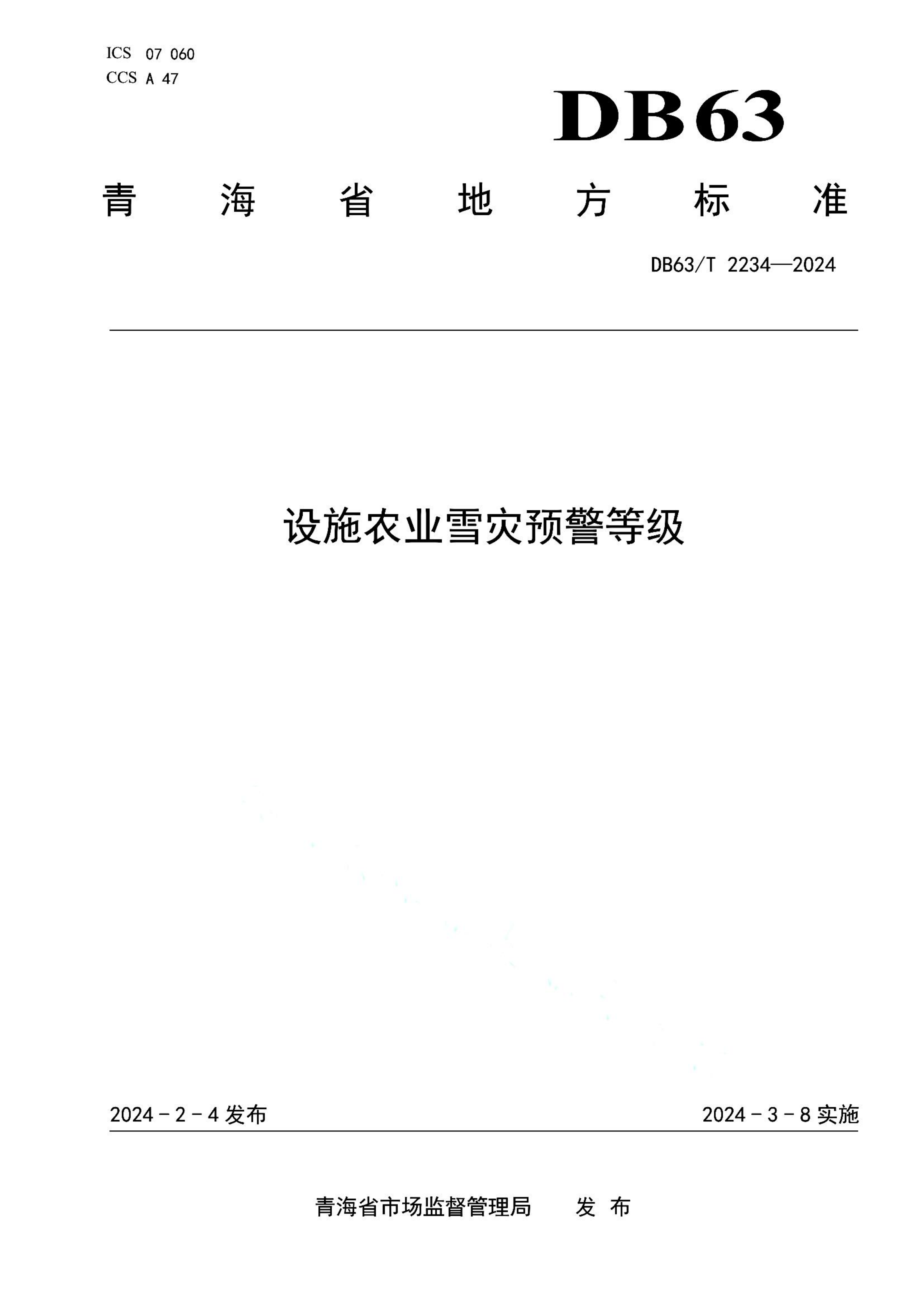 资源详情图